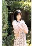 週刊ポスト 2023.06.02 石川澪 安齋らら