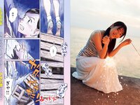 [Big Comic Spirits] 2023 No.30 (福田ルミカ 水野瞳)