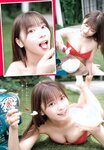 [Shonen Champion] 週刊少年チャンピオン 2023.07.13 No.31 まるぴ