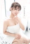 [Shonen Champion] 週刊少年チャンピオン 2023.07.13 No.31 まるぴ