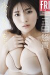 FRIDAYデジタル写真集 三田悠貴 ふわっ、とろっ、もちっ vol.1 (20カット)