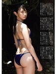 [FLASH] 2023.07.11 No.1695 東雲うみ 三上悠亜 てんちむ 河北彩花 團遥香 黒嵜菜々子 桜田ひより