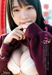 [Young Dragon Age] ドラゴンエイジ2023年3月号増刊 ヤングドラゴンエイジ VOL.15 椿野ゆうこ 矢野妃菜喜 澄田綾乃