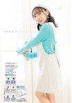 [Young Dragon Age] ドラゴンエイジ2023年3月号増刊 ヤングドラゴンエイジ VOL.15 椿野ゆうこ 矢野妃菜喜 澄田綾乃