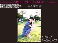 [Spirits Island] 2018-05-07 Marina Nagasawa щLЭ╔▄╘└я─╬