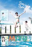 [Young Animal] 2018 No.04 (MIYU 池田優花)