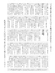 Weekly SPA! 2023.07.04 20 SKE48 木下凛々子 若月佑美