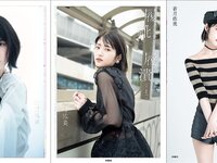 Weekly SPA! 2023.07.04 20 SKE48 木下凛々子 若月佑美