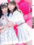 Weekly SPA! 2023.07.04 20 SKE48 木下凛々子 若月佑美