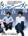 Weekly SPA! 2023.07.04 20 SKE48 木下凛々子 若月佑美