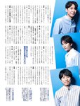 Weekly SPA! 2023.07.04 20 SKE48 木下凛々子 若月佑美