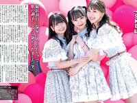 Weekly SPA! 2023.07.04 20 SKE48 木下凛々子 若月佑美
