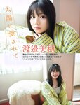 [FLASH] 2023.07.18 No.1696 長月翠 風吹ケイ 渡邉美穂 弓川いち華 宇野みれい 鈴木ふみ奈 齊藤なぎさ