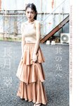 [FLASH] 2023.07.18 No.1696 長月翠 風吹ケイ 渡邉美穂 弓川いち華 宇野みれい 鈴木ふみ奈 齊藤なぎさ