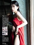 [FLASH] 2023.07.18 No.1696 長月翠 風吹ケイ 渡邉美穂 弓川いち華 宇野みれい 鈴木ふみ奈 齊藤なぎさ