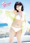 [Weekly Playboy] 2023.07.31 No.30 田中美久 青井春 松村キサラ 三上悠亜 美澄衿依 出町杏奈 坂巻有紗 大久保桜子