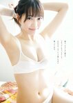 [Weekly Playboy] 2023.07.31 No.30 田中美久 青井春 松村キサラ 三上悠亜 美澄衿依 出町杏奈 坂巻有紗 大久保桜子