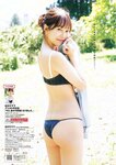 [Weekly Playboy] 2023.07.31 No.30 田中美久 青井春 松村キサラ 三上悠亜 美澄衿依 出町杏奈 坂巻有紗 大久保桜子