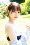 [Weekly Playboy] 2023.07.31 No.30 田中美久 青井春 松村キサラ 三上悠亜 美澄衿依 出町杏奈 坂巻有紗 大久保桜子