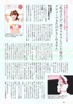 [Weekly Playboy] 2023.07.31 No.30 田中美久 青井春 松村キサラ 三上悠亜 美澄衿依 出町杏奈 坂巻有紗 大久保桜子