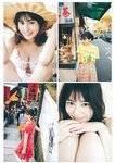 [Weekly Playboy] 2023.07.31 No.30 田中美久 青井春 松村キサラ 三上悠亜 美澄衿依 出町杏奈 坂巻有紗 大久保桜子
