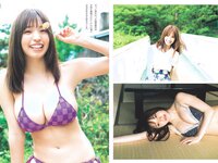 [Weekly Playboy] 2023 No.29 (村島未悠 鈴木くるみ 山岡雅弥 早川渚紗 高橋かの 向井地美音 有栖未桜 他)