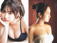 [Weekly Playboy] 2023 No.29 (村島未悠 鈴木くるみ 山岡雅弥 早川渚紗 高橋かの 向井地美音 有栖未桜 他)