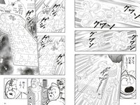 [Weekly Playboy] 2023 No.29 (村島未悠 鈴木くるみ 山岡雅弥 早川渚紗 高橋かの 向井地美音 有栖未桜 他)
