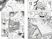 [Weekly Playboy] 2023 No.29 (村島未悠 鈴木くるみ 山岡雅弥 早川渚紗 高橋かの 向井地美音 有栖未桜 他)