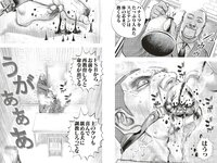 [Weekly Playboy] 2023 No.29 (村島未悠 鈴木くるみ 山岡雅弥 早川渚紗 高橋かの 向井地美音 有栖未桜 他)