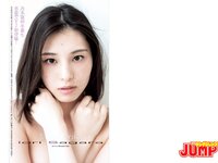 [Young Jump] 2023 No.32 (雪平莉左 相楽伊織 橋本つむぎ 中村里帆)