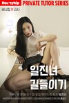[BUNNY] Risa - Bully Student