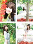 [Photobook] 2023.03.29 石川澪写真集 mio (アイドルコレクション) オンデマンド (ペーパーバック)