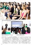 週刊ポスト 2023.06.09-16 磯貝初奈 凪ひかる