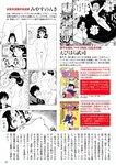 週刊ポスト 2023.06.09-16 磯貝初奈 凪ひかる