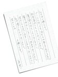 戸田真琴デビュー５周年記念写真集　まことのうそ アサ芸SEXY女優写真集(2021-07-30)