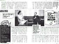 [Weekly Playboy] 2019 No.06 (井口綾子 永尾まりや 小池里奈 矢崎希菜 みうらうみ 欅坂46 他)