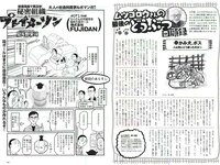 [Weekly Playboy] 2019 No.06 (井口綾子 永尾まりや 小池里奈 矢崎希菜 みうらうみ 欅坂46 他)
