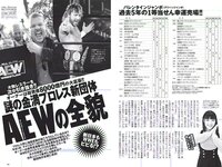 [Weekly Playboy] 2019 No.06 (井口綾子 永尾まりや 小池里奈 矢崎希菜 みうらうみ 欅坂46 他)