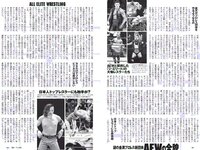 [Weekly Playboy] 2019 No.06 (井口綾子 永尾まりや 小池里奈 矢崎希菜 みうらうみ 欅坂46 他)