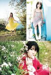 [Young Jump] 2019 No.26 (白石聖 他)