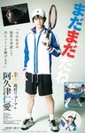 [Young Jump] 2019 No.26 (白石聖 他)