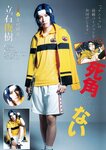[Young Jump] 2019 No.26 (白石聖 他)