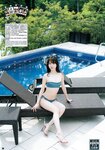 [Young Champion] 2019 No.15 (柏木由紀 小室さやか)