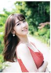 [Young Champion] 2019 No.15 (柏木由紀 小室さやか)