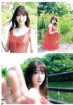 [Young Champion] 2019 No.15 (柏木由紀 小室さやか)