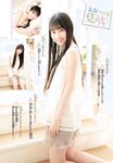 [Shonen Champion] 週刊少年チャンピオン 2023.07.20 No.32 櫻坂46 的野美青