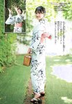 [Shonen Champion] 週刊少年チャンピオン 2023.07.20 No.32 櫻坂46 的野美青