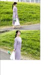 [Photobook] Aoi Mizutani 水谷あおい - Blue sunbeams 蒼い木漏れ日 (2021-12-10)