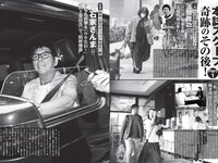 [FLASH] 2023.07.25-08.01 No.1697 雪平莉左 安斉かれん 佐々木舞音 新唯 牧野真莉愛 楠エリサ 鈴木瞳美 中井りか 他